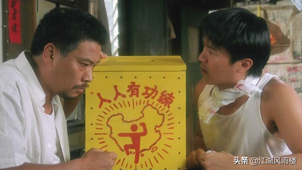 周星驰四大武打动作,周星驰功夫电影中的如来神掌