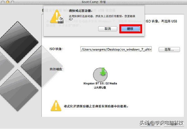 mac装win7双系统后怎么分配空间,macmini双系统win7