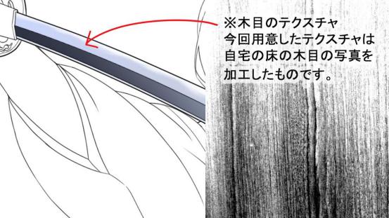 日本刀怎么画,日本武士刀的画法