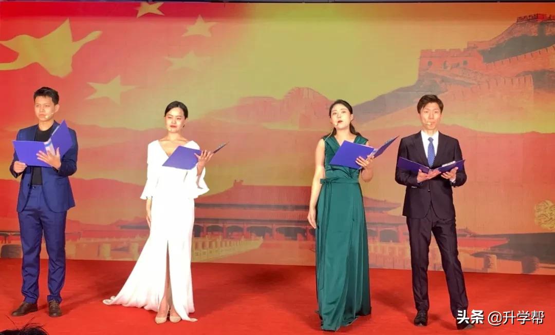 情聚博雅明德，遇见美好未来