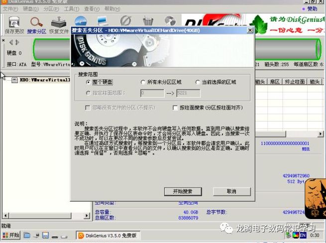 mbr锁机了怎么办,mbr被修改了怎么恢复
