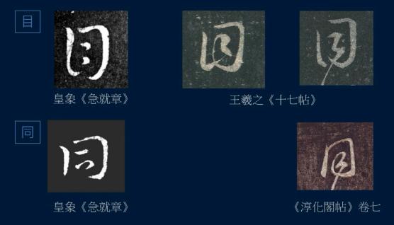 黄简讲九十九种笔势的写法示范,黄简讲笔势与体势