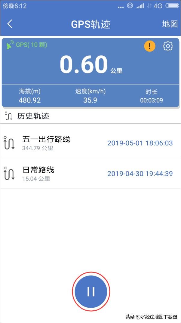 什么app可以记录出行轨迹,能记录运动轨迹的运动app