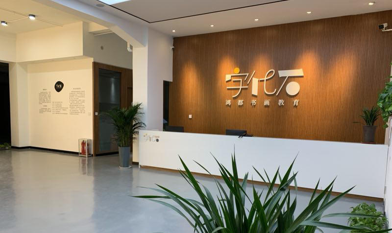 皖南徽州研学游,徽州研学2日游