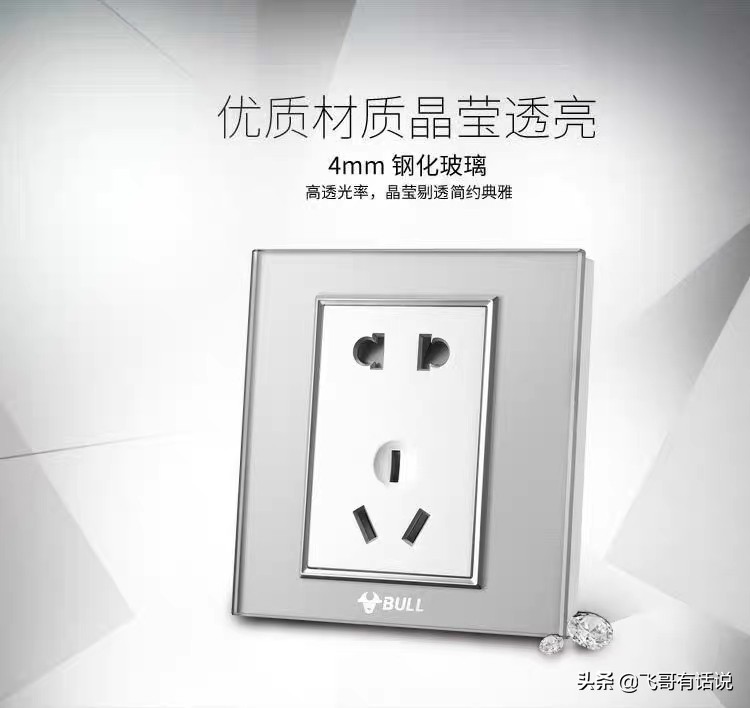 【麻屯镇20年专业水电】麻屯镇美加美装饰广场