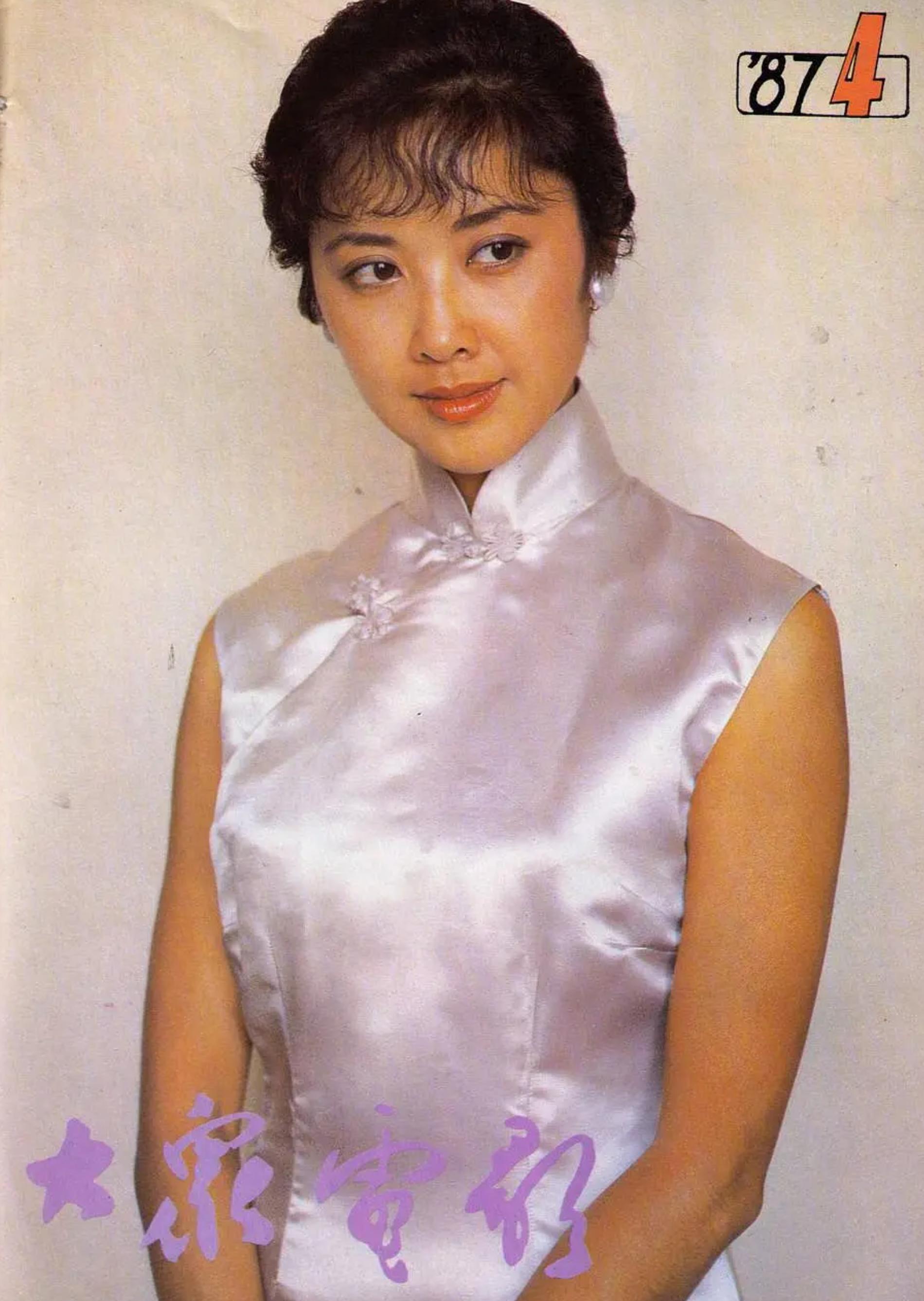 朱琳早期旧照 (朱琳一生未嫁人的原因)