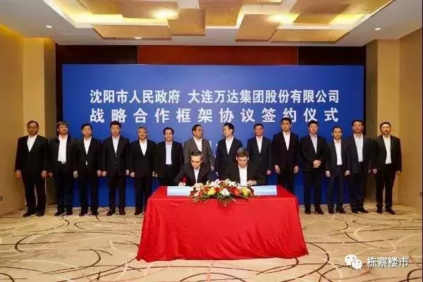 万达广场对房价有影响么,万达广场对房价有什么影响