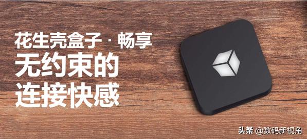 异地组网参考方案,异地组网最优解