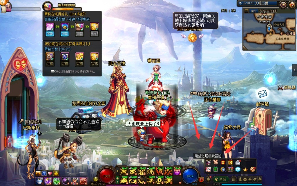 dnf绝望之塔极致冒险攻略,dnf绝望之塔任务怎么获得