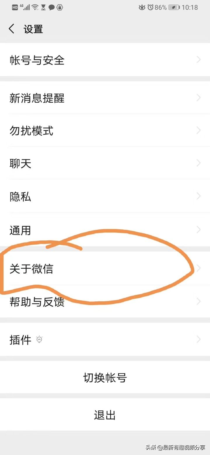 微信查全体聊天记录,微信聊天记录会被私人窥视吗