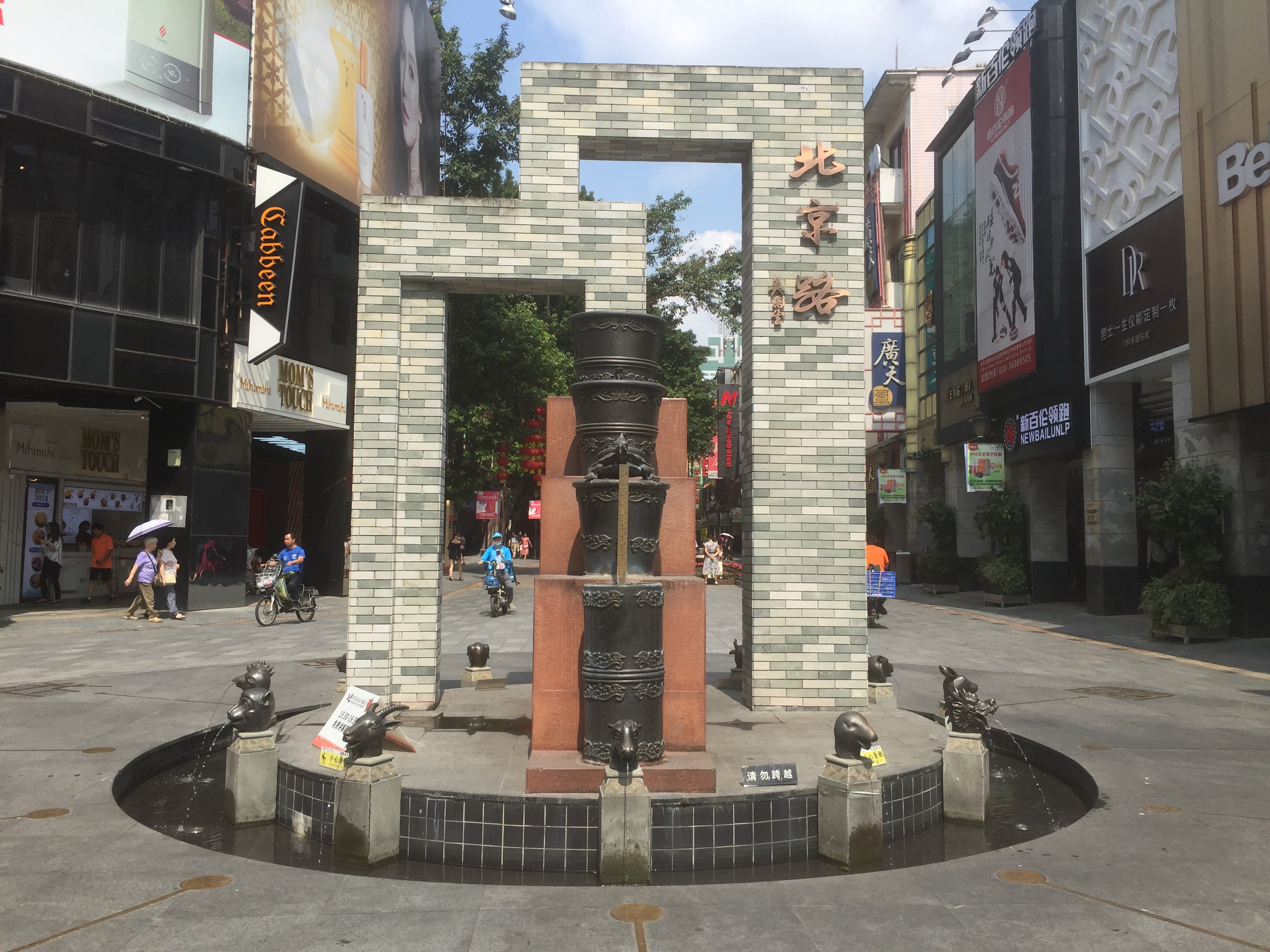 广州一日游票价,广州出发一日游700元