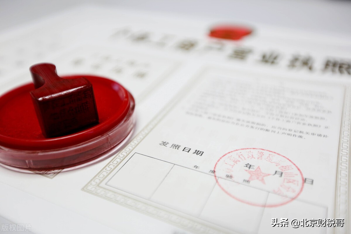 个体户营业执照丢失如何补办,合作社营业执照丢失怎么补办