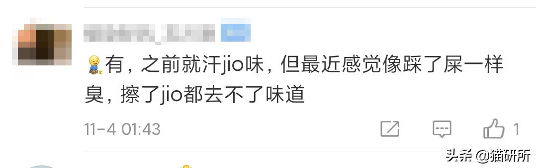 猫咪的脚丫子总是猫屎味 (为啥猫咪脚丫子臭)