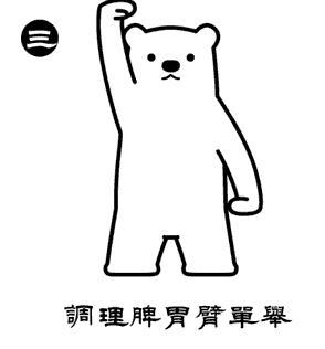 八段锦打通下肢经络,八段锦有疏通经络的作用吗