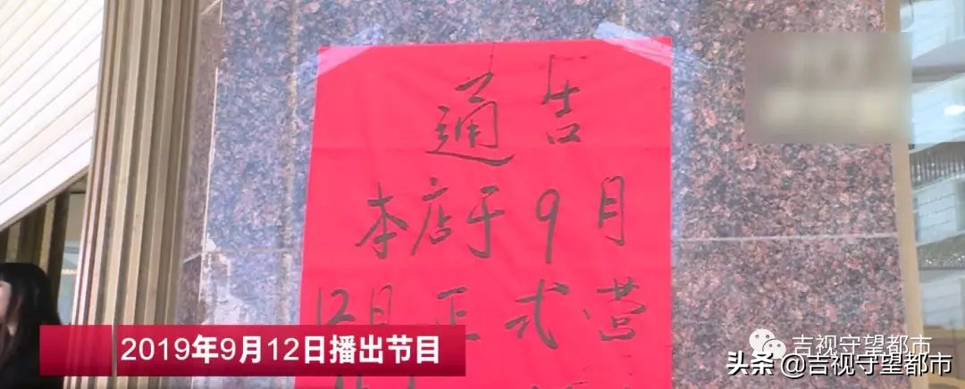 说好的珠宝三年可全价回购,如今咋就食言了?