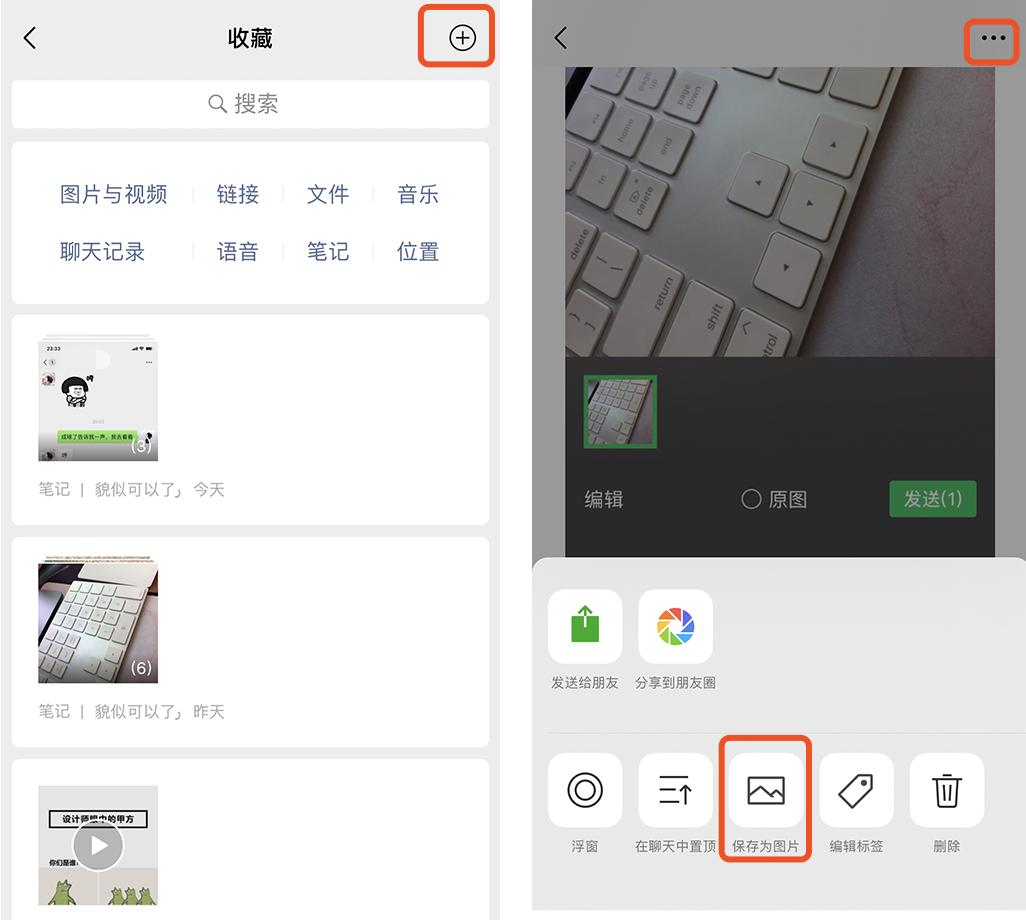 一招教你学会iphone长截图,iphone手机长截图怎么操作