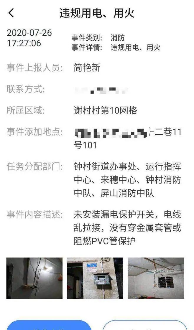 灏忕綉鏍煎ぇ娓╂殩,灏忕綉鏍兼俯鏆栧ぇ姘戠敓