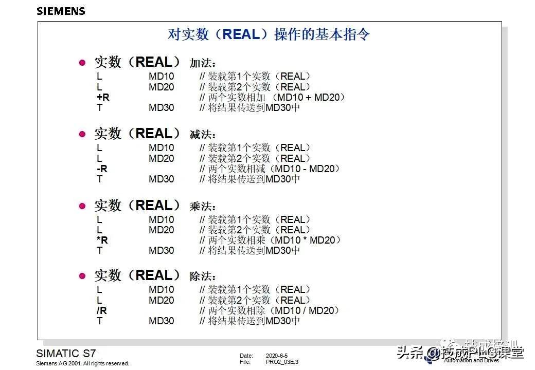 西门子plc200cn编程入门自学视频,plc快速入门微课堂