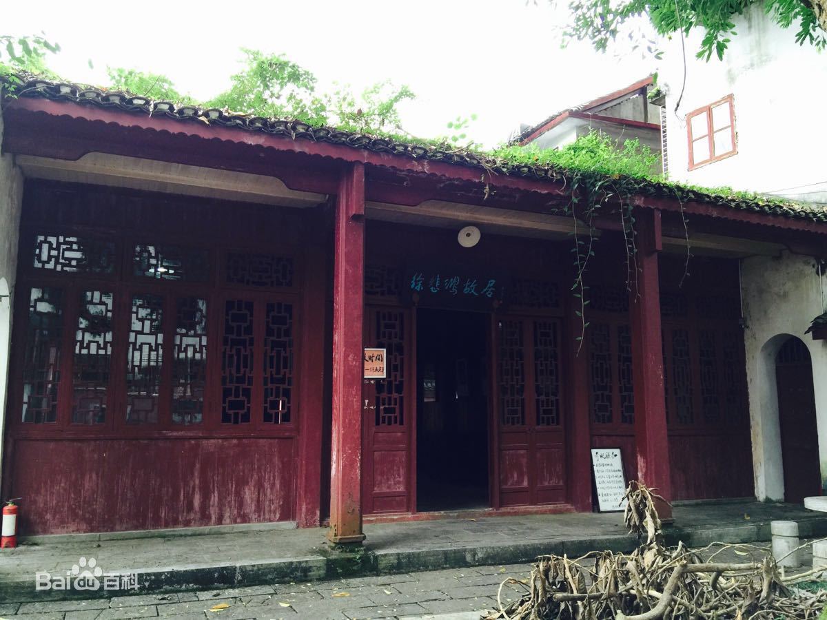 走进伟人故居缅怀伟人,江苏历史文化故居