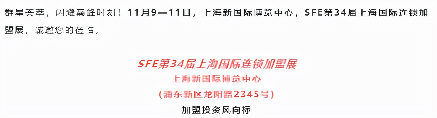 品牌天团严阵以待,行业领袖齐聚共塑未来!活动报名通道正式开启