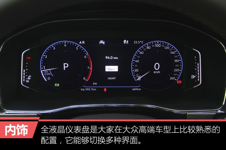 诚意之作试驾新款上汽大众威然,上汽大众威然viloran380tsi旗舰版