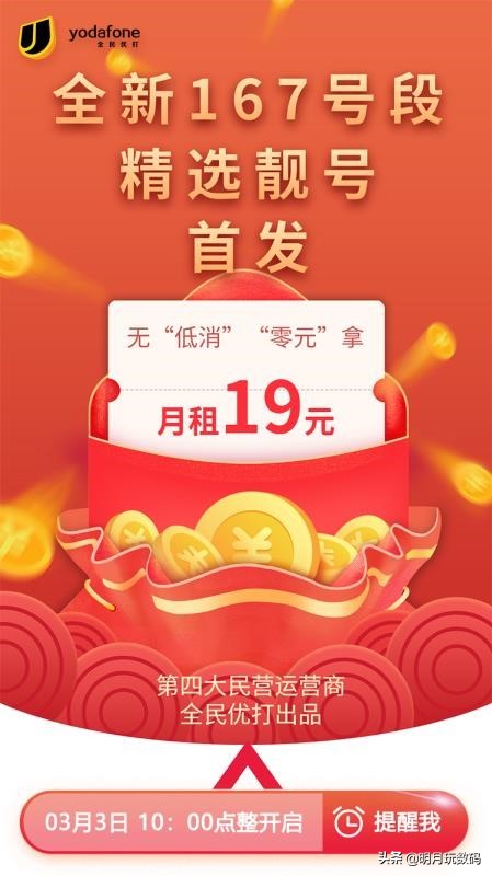 联通176号段靓号88888,联通免费靓号15555号段