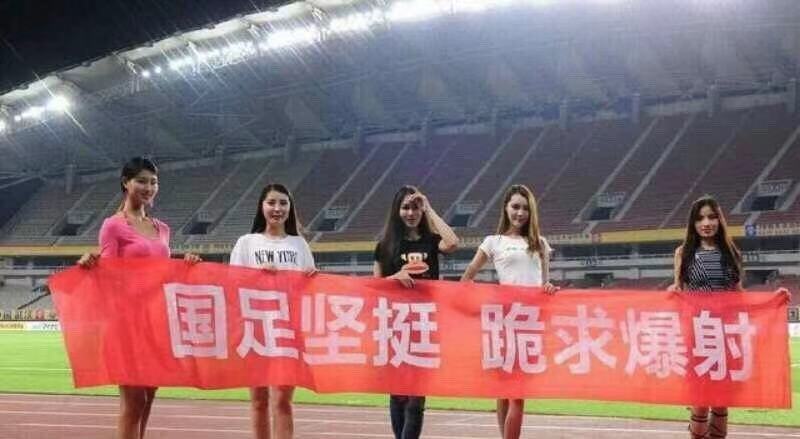 恶性犯规足球,恶性犯规