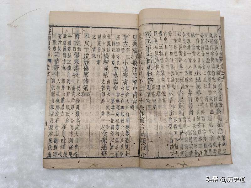 同仁堂乐家药铺,南京同仁堂乐家药铺