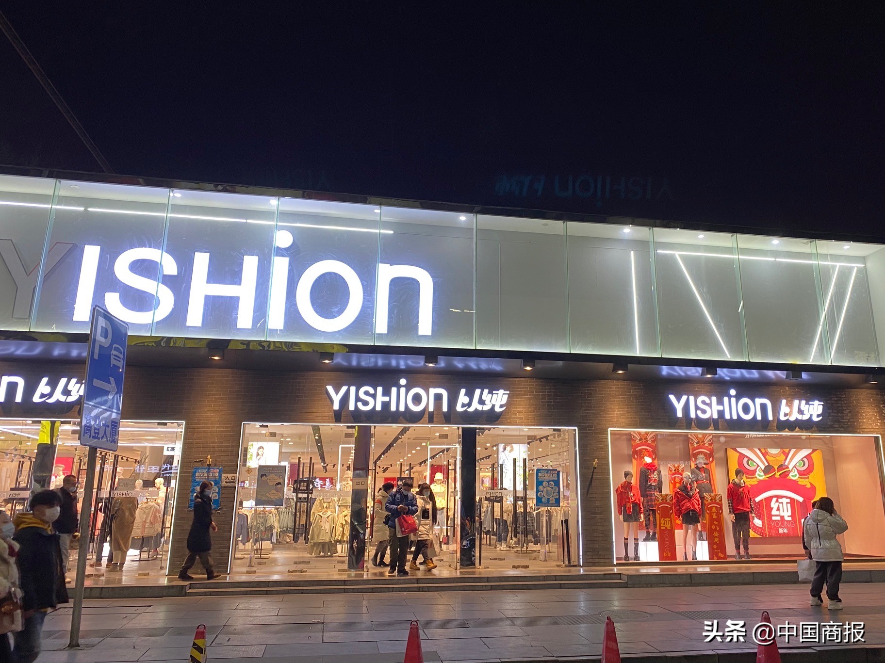 一代国民品牌美邦,美邦品牌现状如何