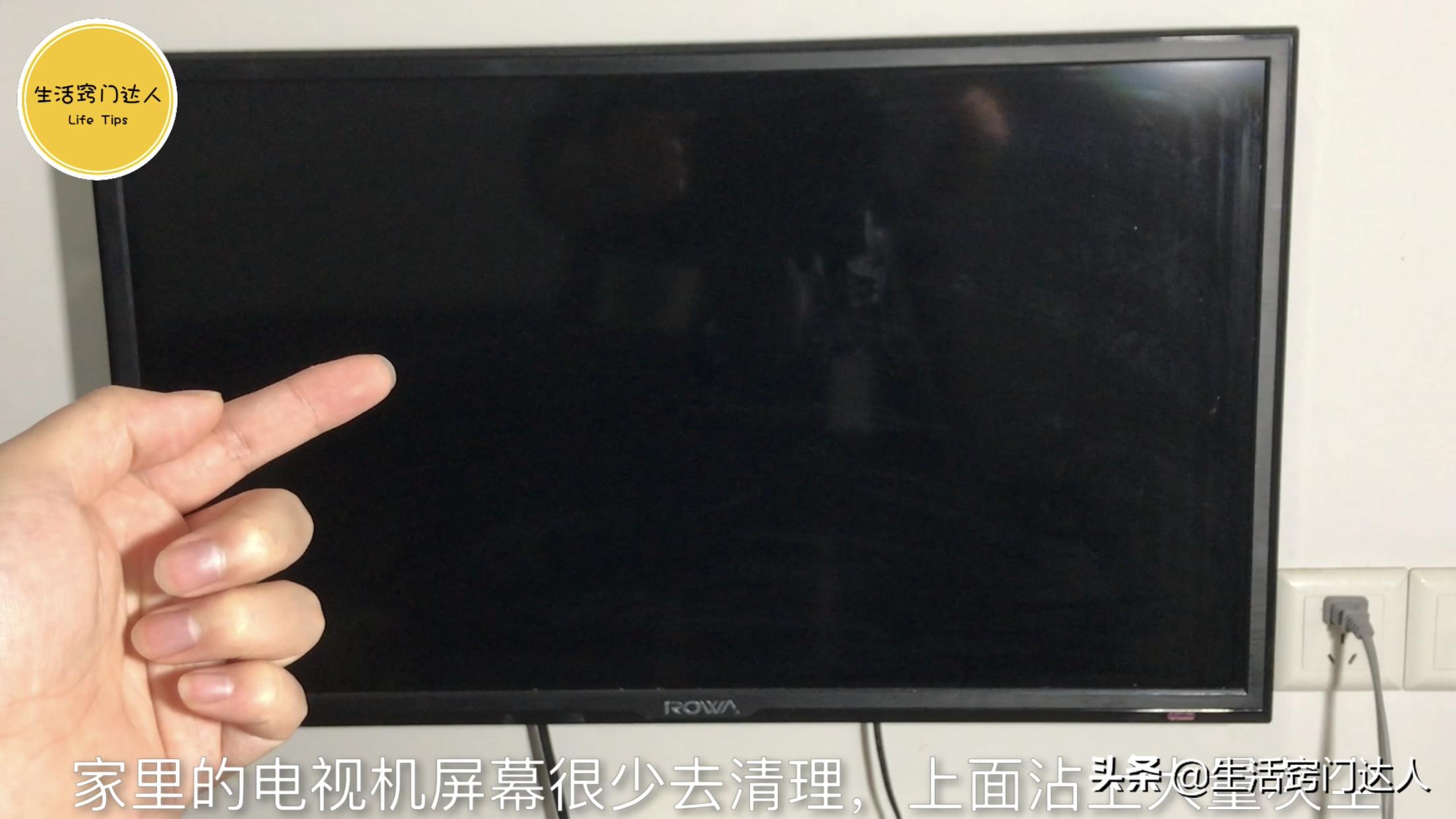 电视很脏却擦不干净,液晶电视屏幕有水渍怎么处理