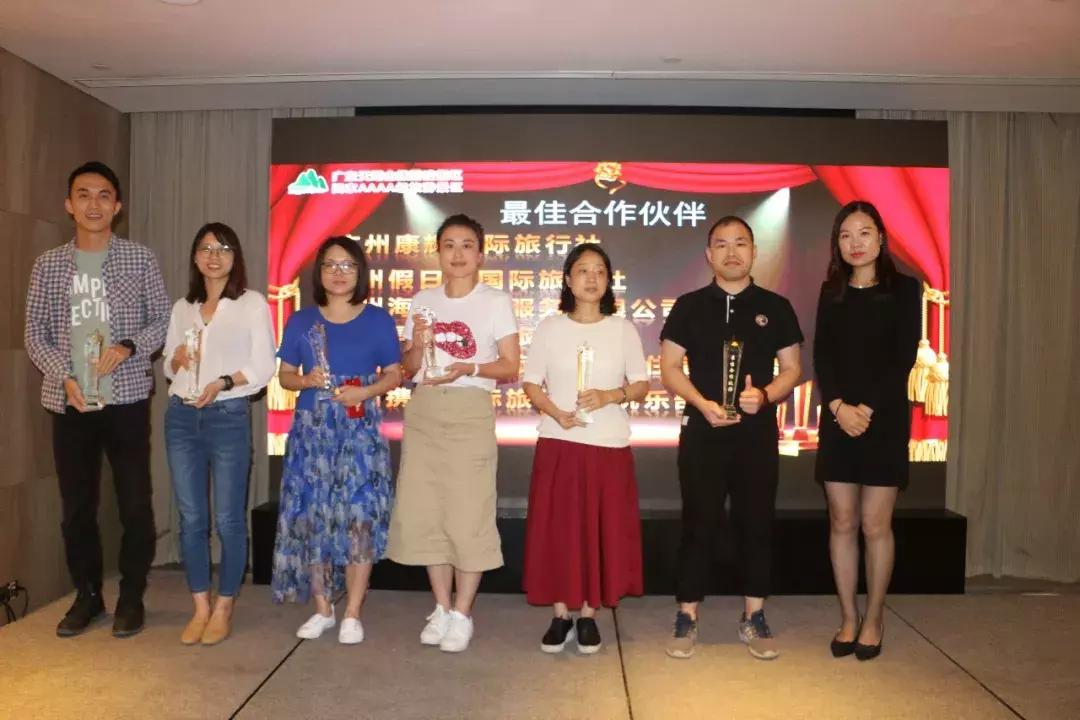 广州站丨2019天露山旅游产品推介会圆满成功！