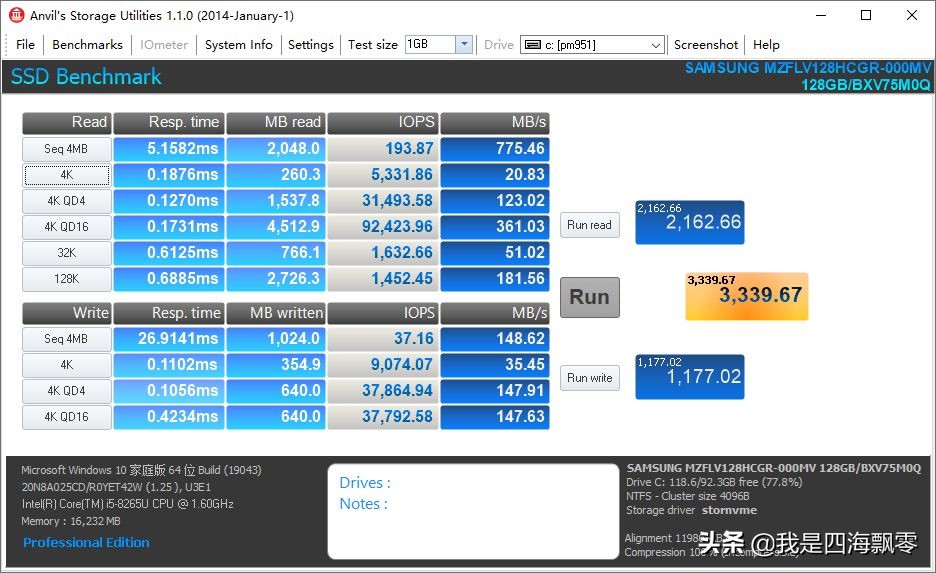 surfacepro7拆解ssd,surfacepro4固态硬盘升级推荐