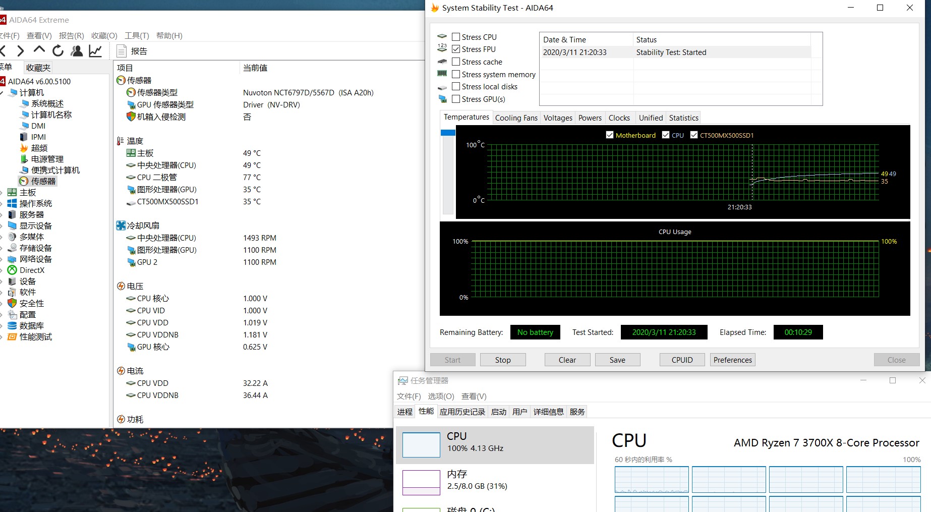 玄冰400评测颜色选哪个,老款玄冰400