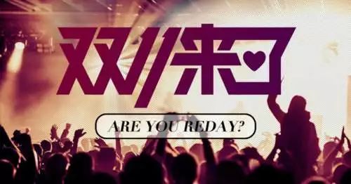 支付宝集福活动帮忙还花呗,2023年五福可以帮还花呗么