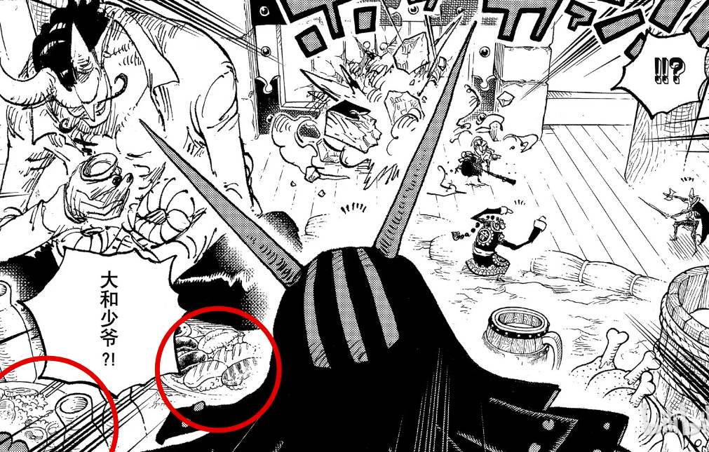 海贼王1031话情报图,海贼王1031话全