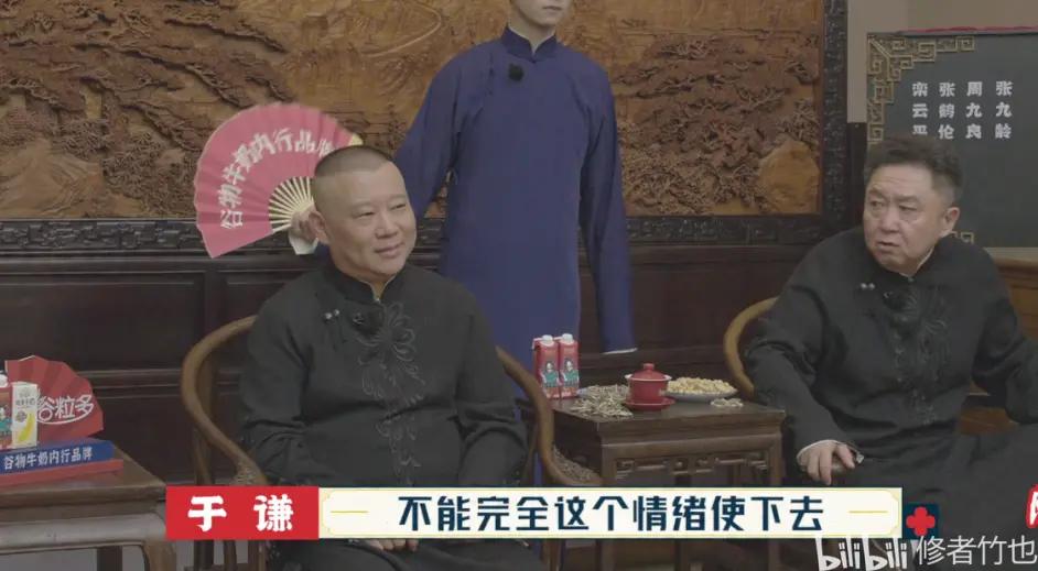 德云斗笑社第二季第十期相声,德云斗笑社第2季相声片段