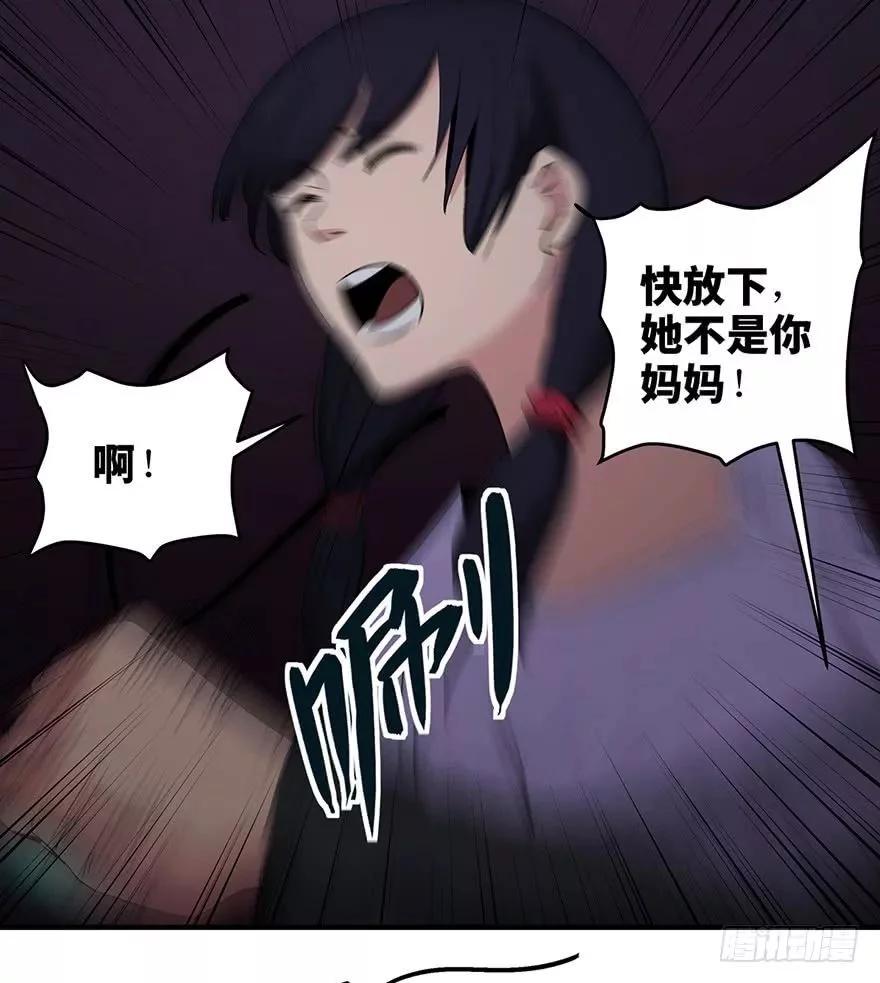 关于妈妈的爱漫画,人性漫画母亲的伟大