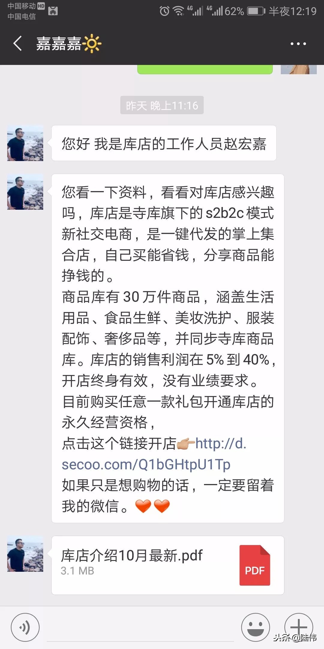 以奢侈品电商生意起家的寺库,奢侈品电商寺库首季gmv翻倍