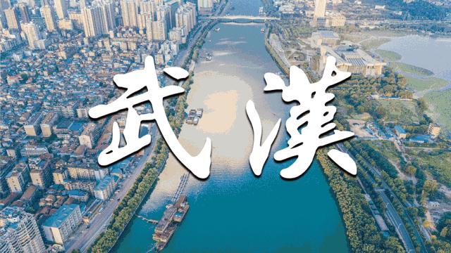 大武汉一起看！三镇“合体”前夜，解放大道再一次为汉口“爆灯”