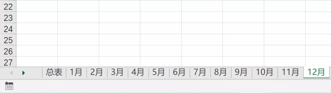 EXCEL一键搞定！根据总表生成多个分表，根据分表生成目录