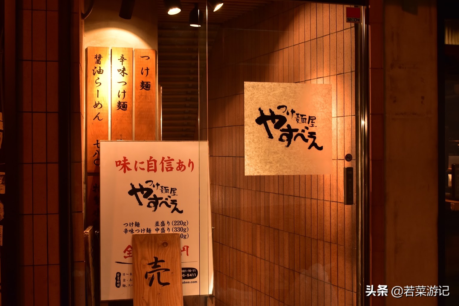 东京秋叶原小吃,东京秋叶原牛饭