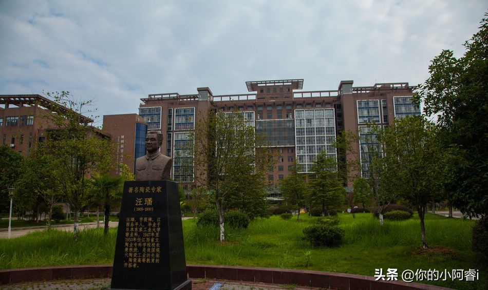 景德镇陶瓷大学湘湖校区,景德镇陶瓷大学最新消息