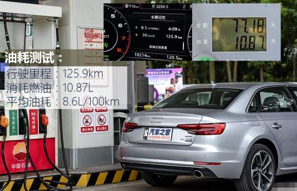 奥迪a4l45quattro加速,2020款奥迪a4l0-100加速