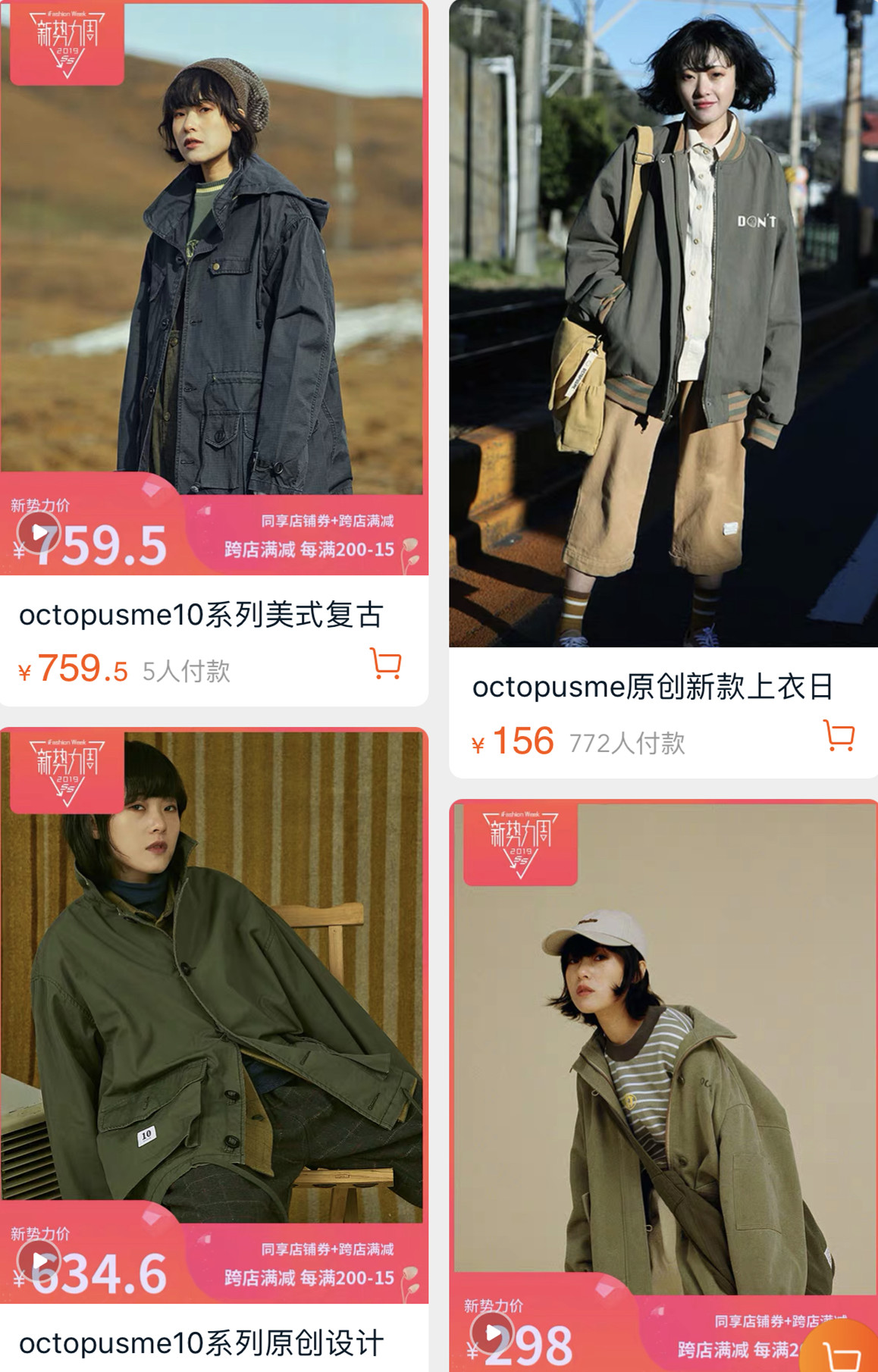 值得光顾的淘宝店铺推荐,淘宝100家店铺推荐