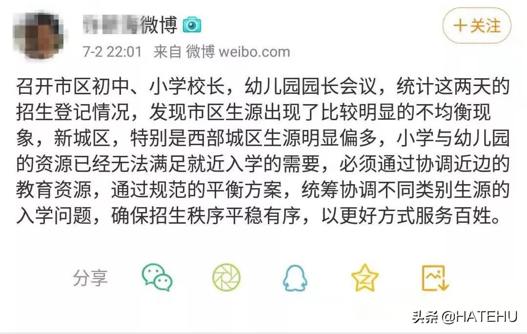 海门没有学区房可以上市区学校吗,海门比较好的学区房