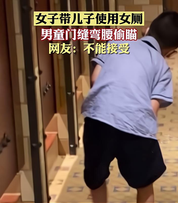 男童闯女卫生间后续,十几岁男童闯女浴室