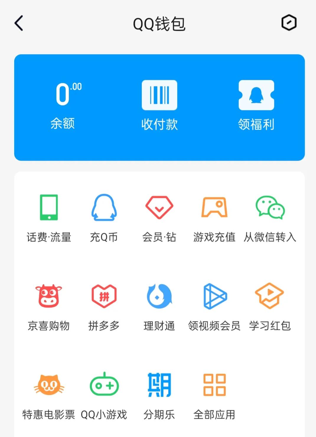 王者如何快速充值,王者充值省钱攻略