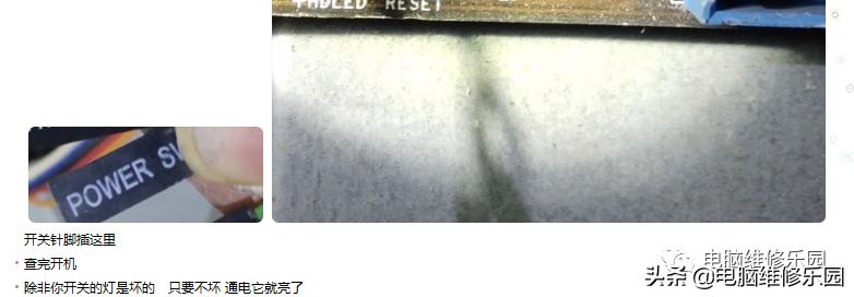 主板灯亮按开机键没有反应,主板灯亮但是按开机键没反应
