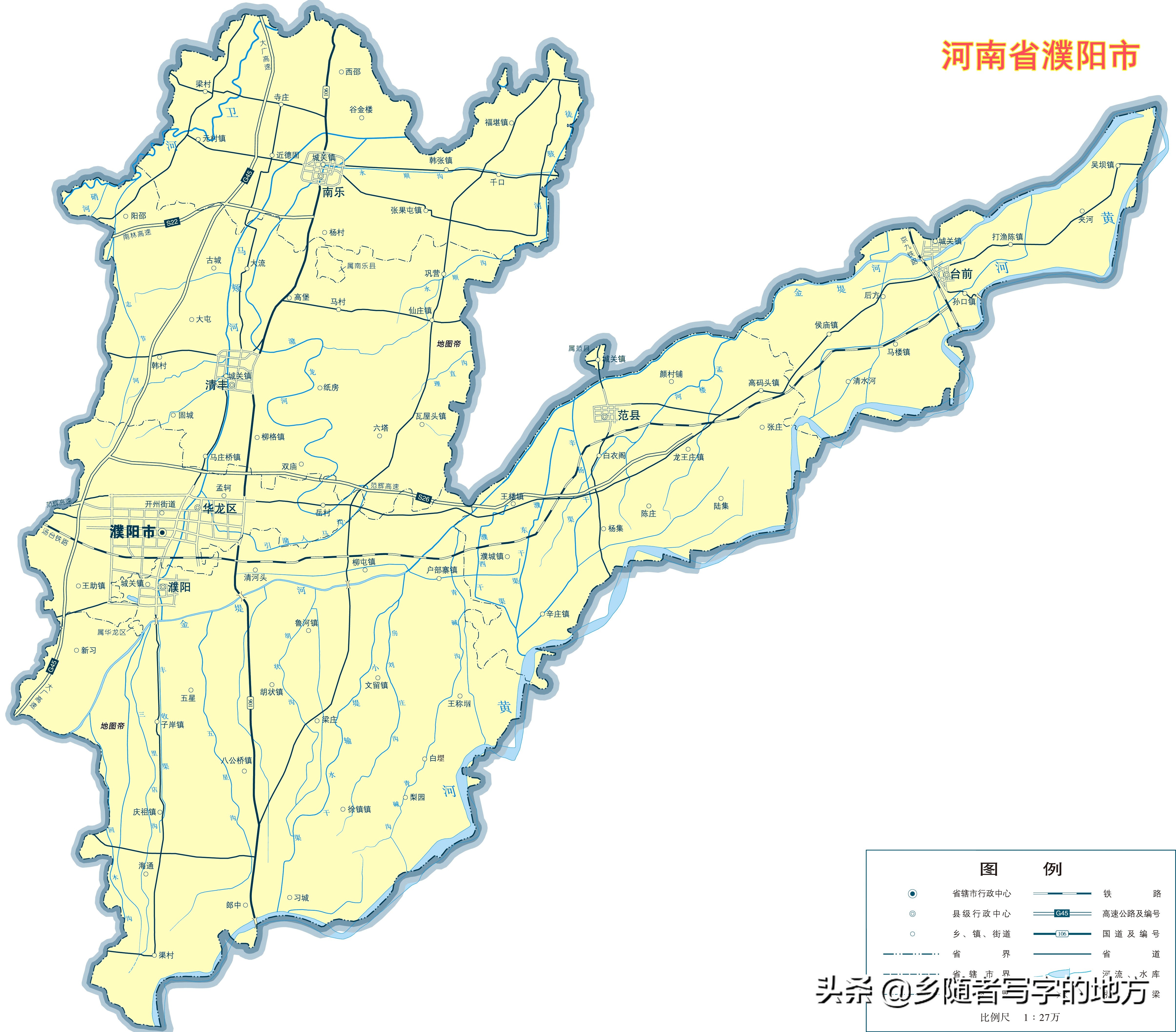 河南省濮阳市行政区划,河南省濮阳县行政区划怎么填