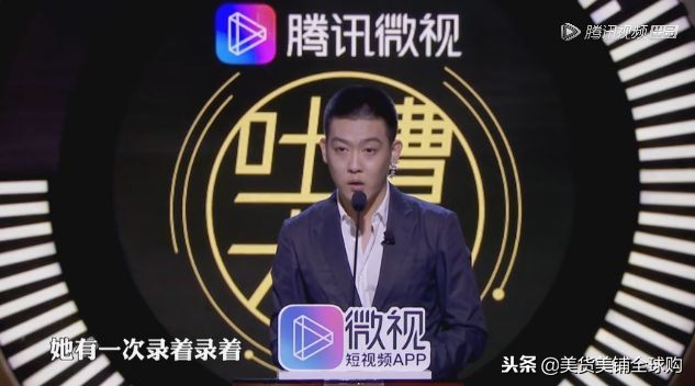 rock吐槽陈乔恩吐槽大会完整版,rock吐槽大会吐槽陈乔恩侯佩岑